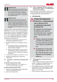 Страница 441