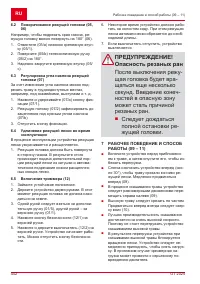 Страница 442