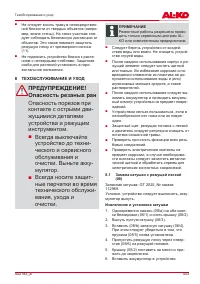 Страница 443