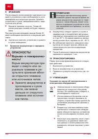 Страница 444