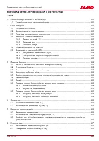 Страница 449