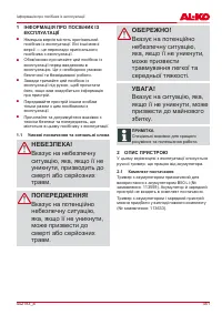 Страница 451