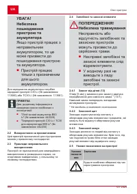 Страница 452