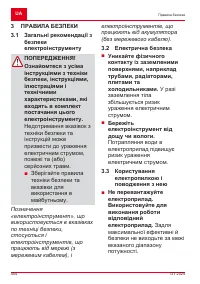 Страница 454