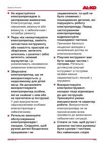 Страница 455