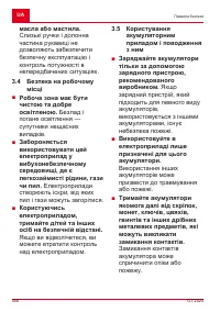 Страница 456