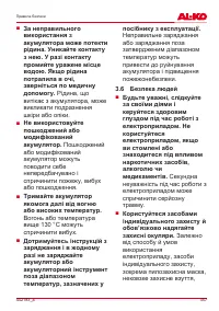 Страница 457