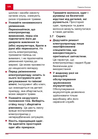 Страница 458