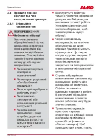 Страница 459