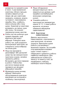 Страница 460