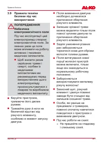 Страница 461