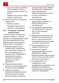 Страница 462