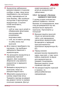 Страница 463