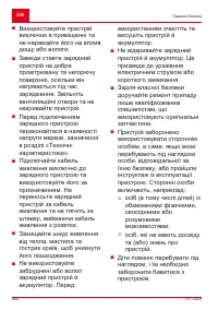 Страница 464