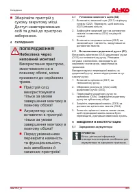 Страница 465