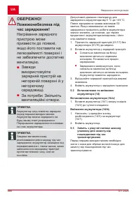 Страница 466