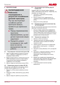 Страница 467