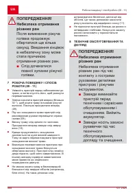 Страница 468