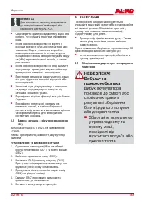 Страница 469