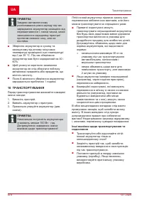 Страница 470