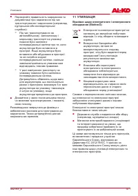 Страница 471