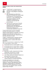 Страница 472