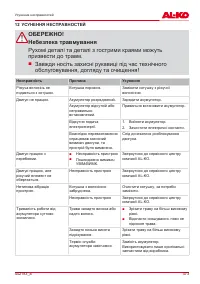 Страница 473