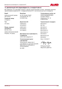 Страница 475