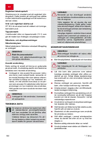 Страница 100