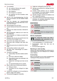 Страница 101