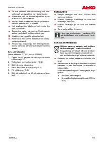 Страница 103