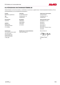 Страница 105