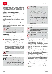 Страница 108