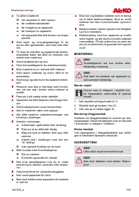 Страница 109