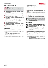 Страница 111