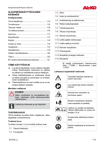 Страница 115