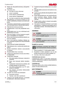 Страница 117