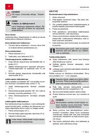 Страница 118