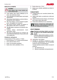 Страница 119