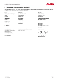 Страница 121