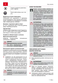 Страница 124