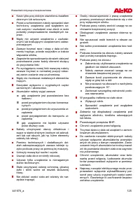 Страница 125