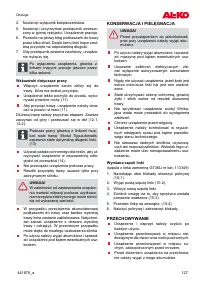 Страница 127