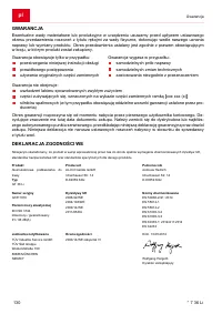 Страница 130