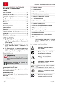 Страница 132