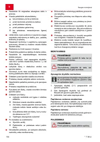 Страница 134