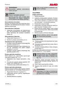 Страница 135