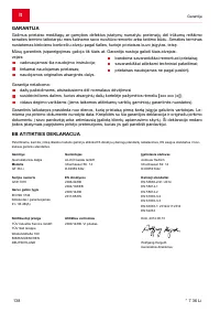 Страница 138