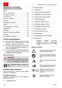 Страница 140