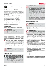 Страница 141